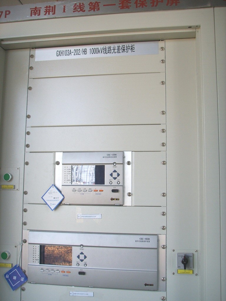 Ảnh tin tức về dự án thí nghiệm và chứng minh kỹ thuật cao áp một chiều 1000kV của--.jpg